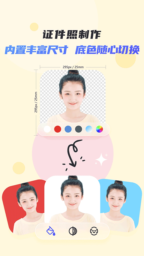 截图4